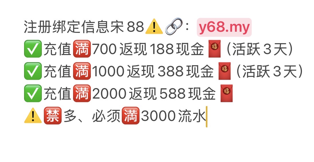 返现认准